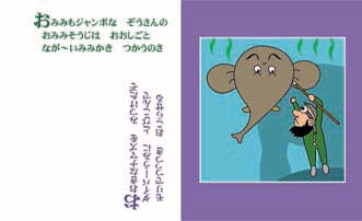 Title details for Masaka Sakasama by Fumito Ito - Available